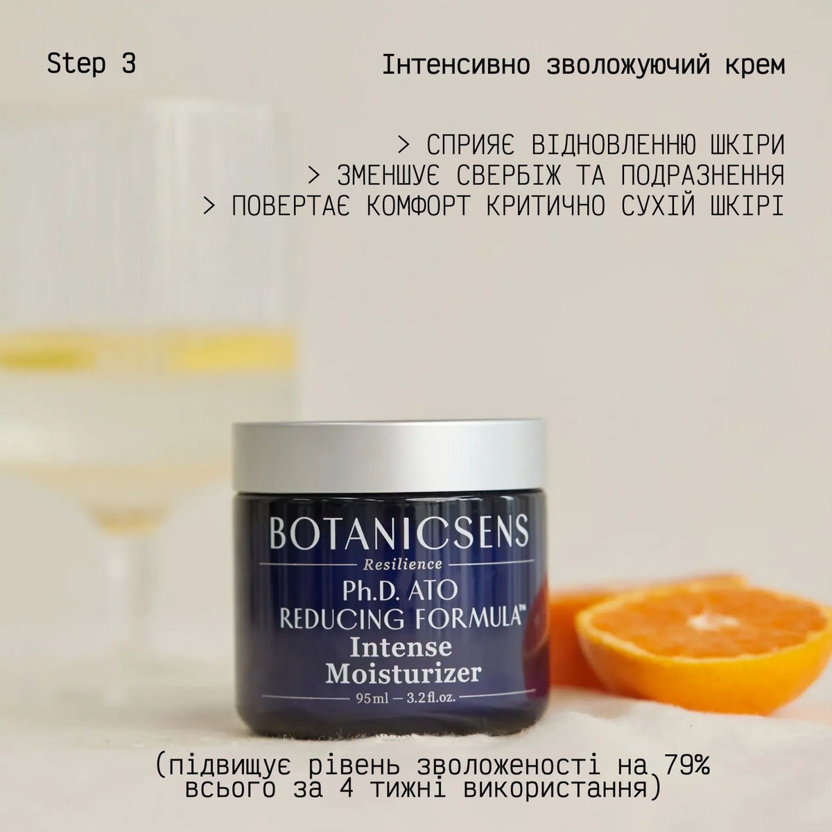 Botanicsens Ph.D SKIN BARRIER FORMULA Intense Moisturizer-thumbmail-4
